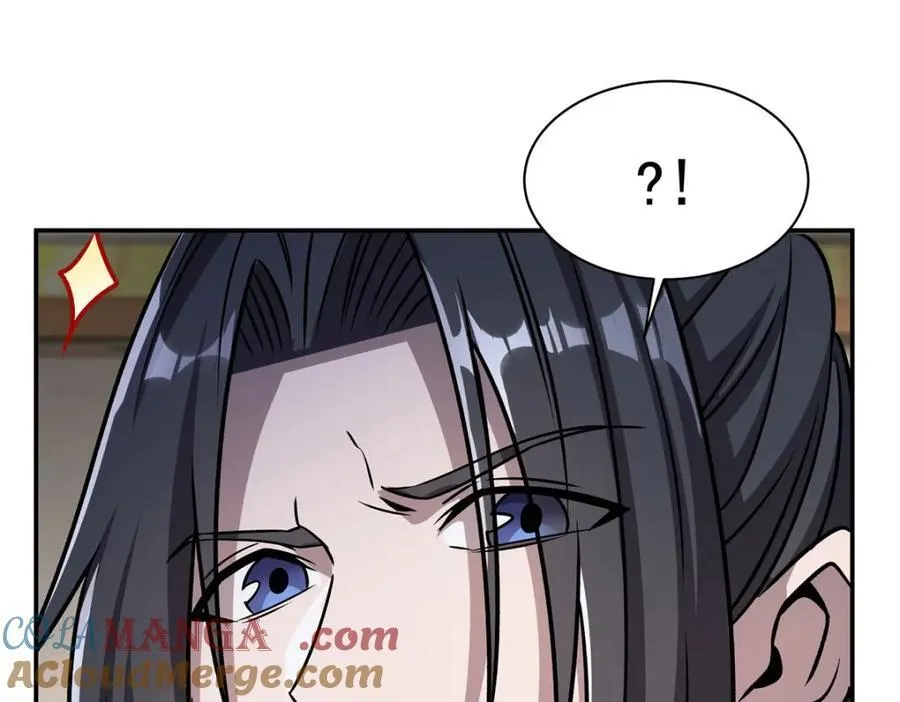 第311话 暴露 第41页