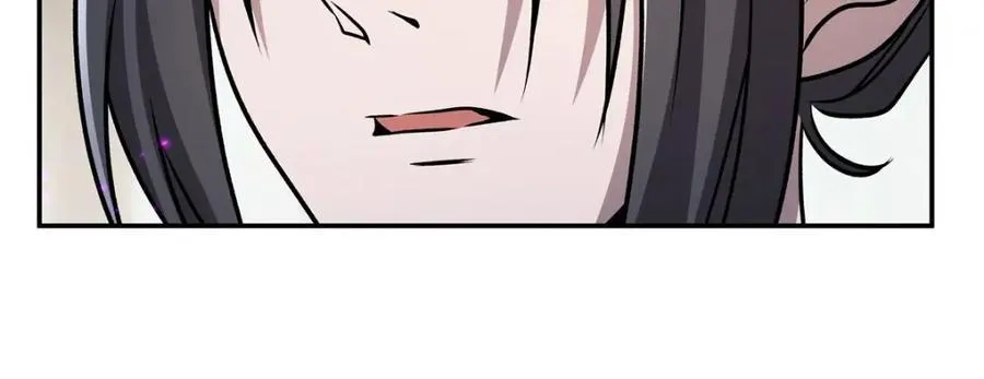 第311话 暴露 第42页