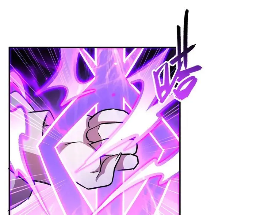 第311话 暴露 第51页