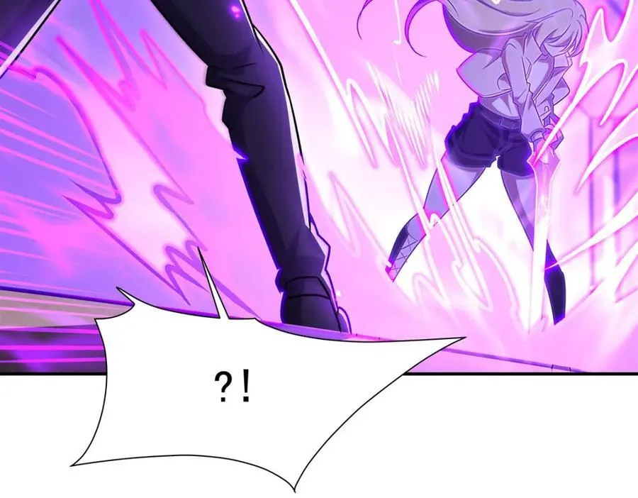 第311话 暴露 第54页