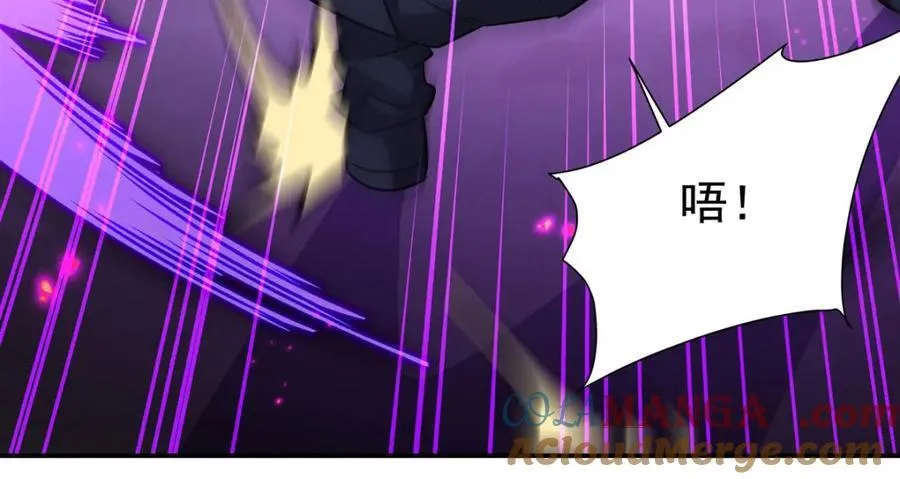 第311话 暴露 第69页