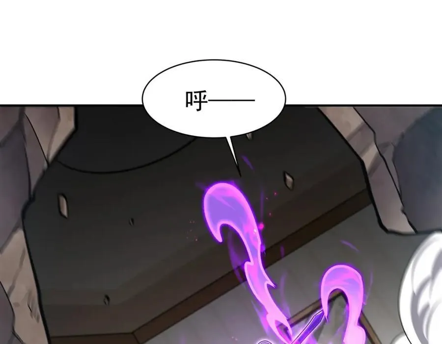 第311话 暴露 第76页