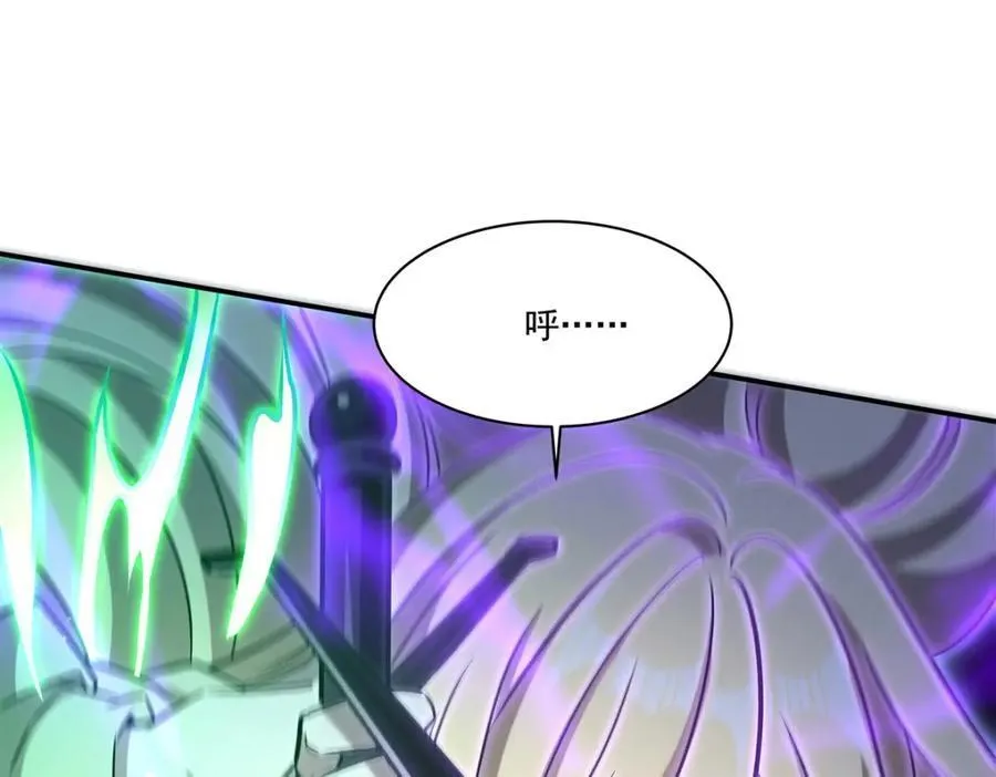 第311话 暴露 第90页