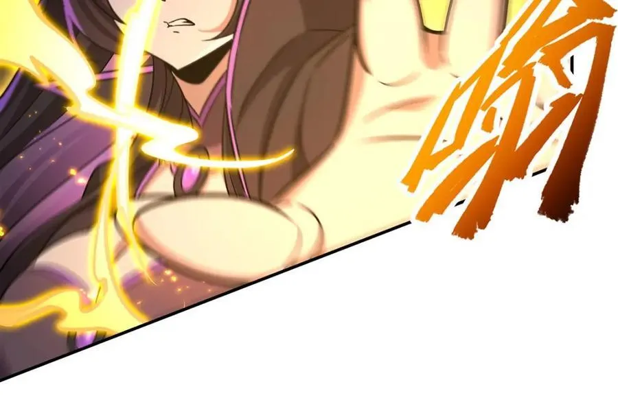 第311话 暴露 第103页