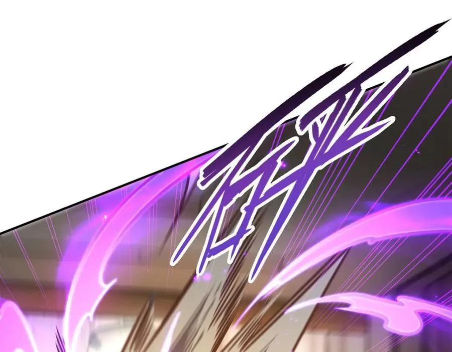 第311话 暴露 第104页