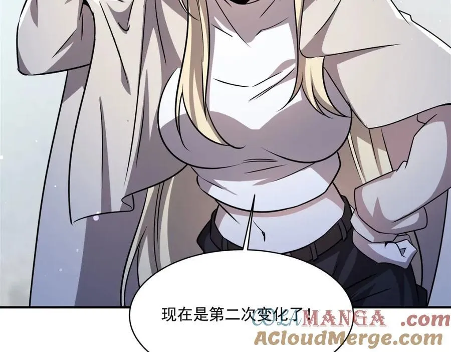 第311话 暴露 第125页