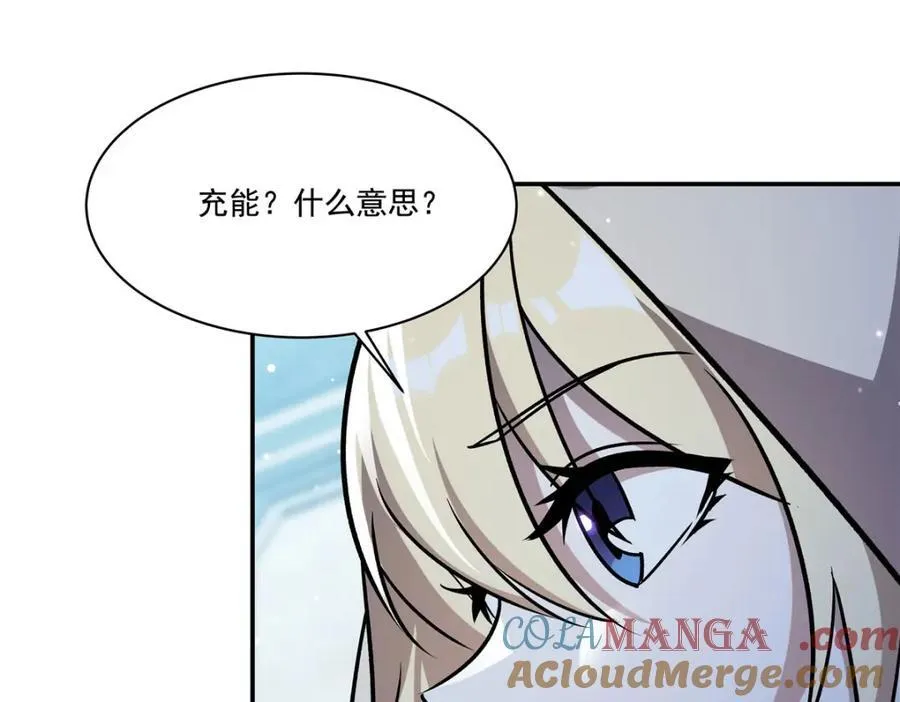 第311话 暴露 第129页