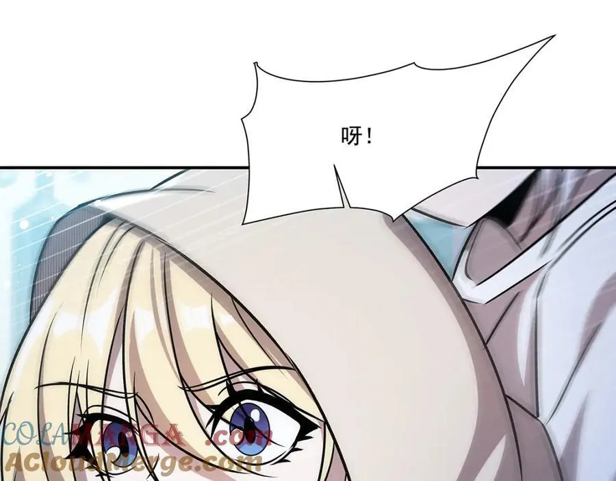 第311话 暴露 第137页