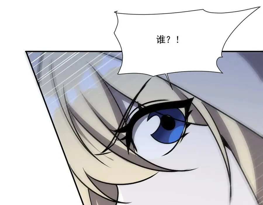 第311话 暴露 第139页