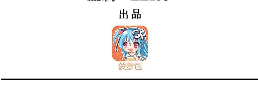 第312话 血液测试 第3页