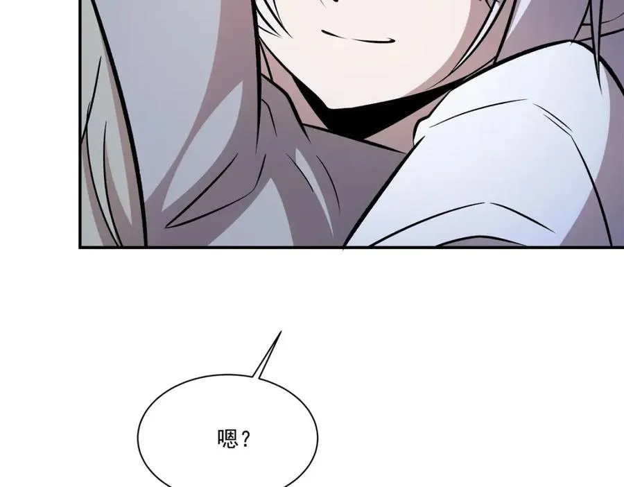 第312话 血液测试 第8页