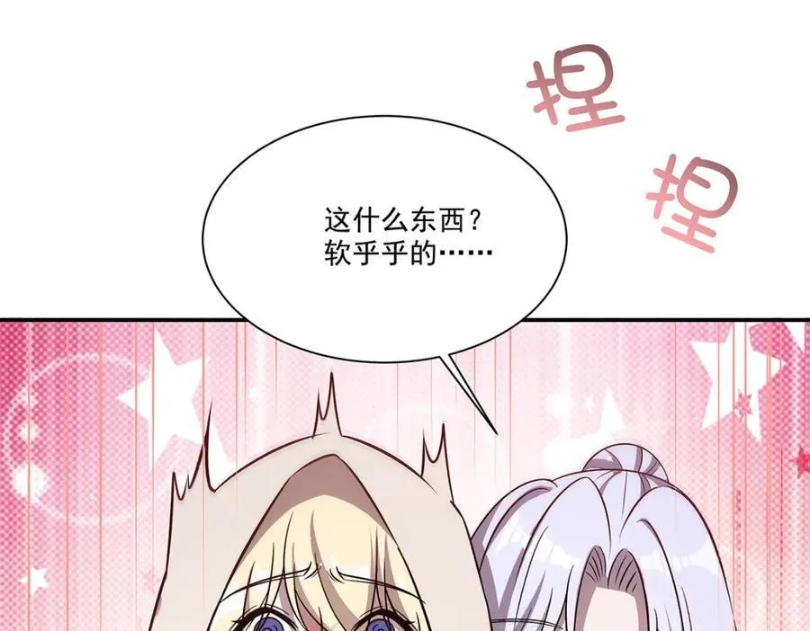 第312话 血液测试 第10页