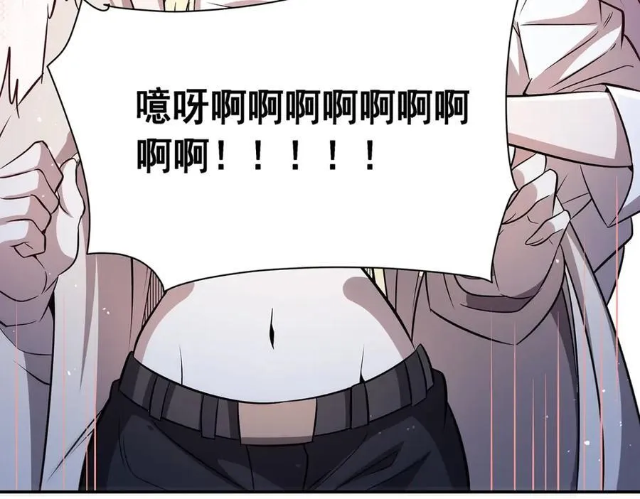 第312话 血液测试 第12页