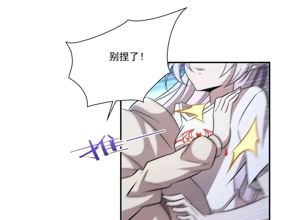 第312话 血液测试 第14页