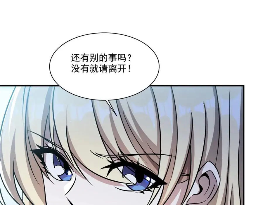 第312话 血液测试 第18页