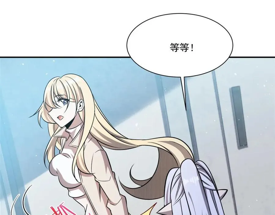 第312话 血液测试 第20页