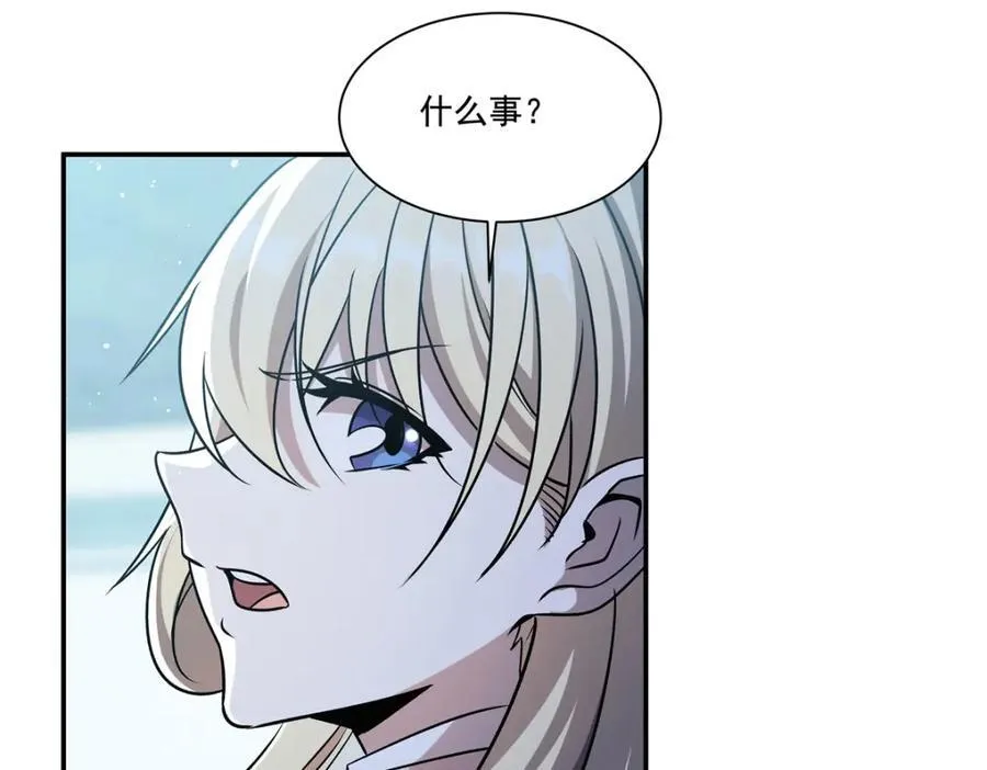 第312话 血液测试 第30页