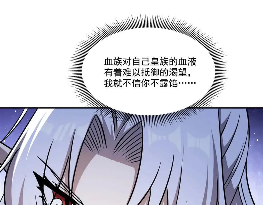 第312话 血液测试 第36页