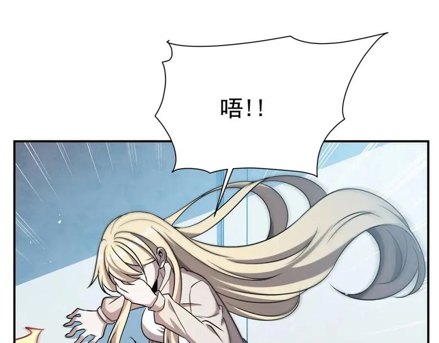 第312话 血液测试 第38页