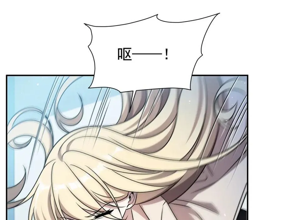 第312话 血液测试 第42页