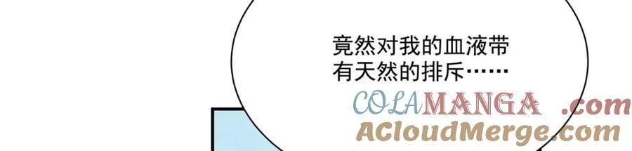 第312话 血液测试 第45页