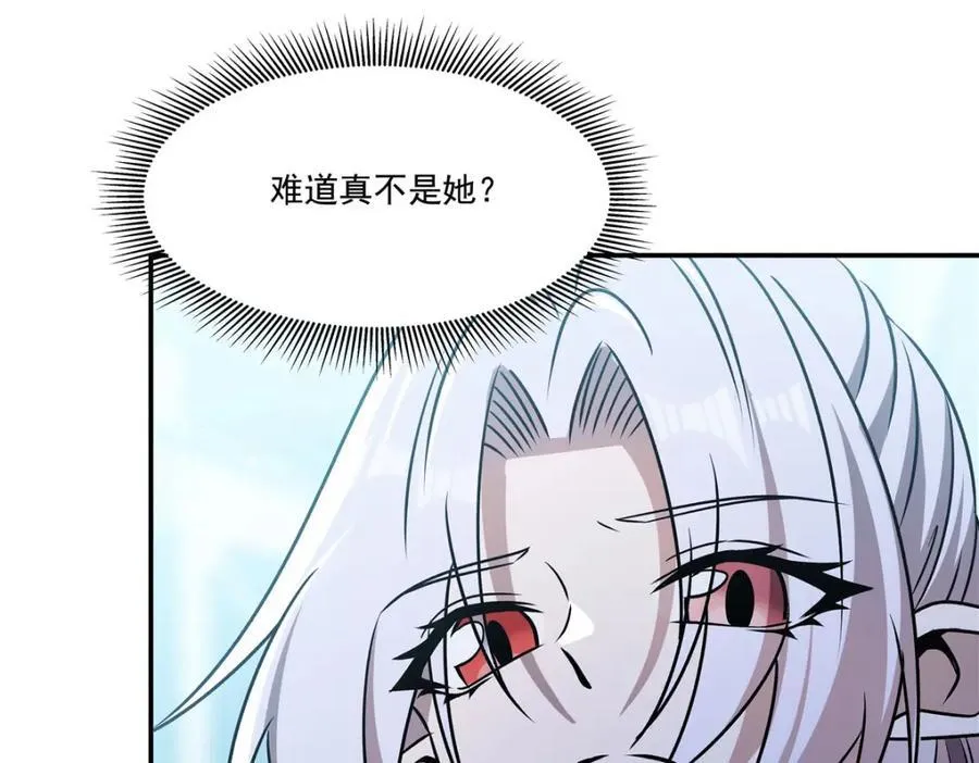 第312话 血液测试 第48页