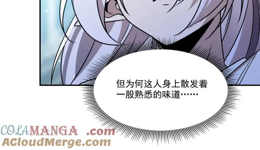 第312话 血液测试 第49页