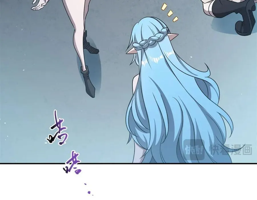 第312话 血液测试 第55页