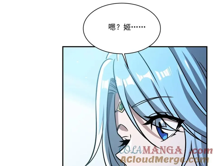 第312话 血液测试 第57页