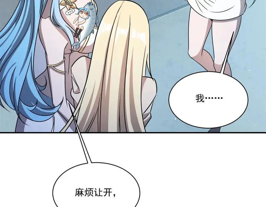 第312话 血液测试 第67页