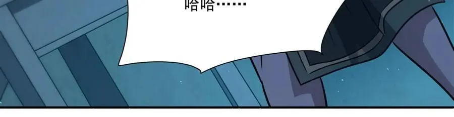 第312话 血液测试 第78页