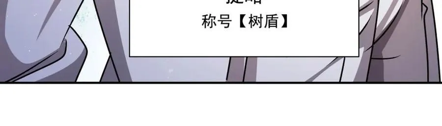 第312话 血液测试 第88页