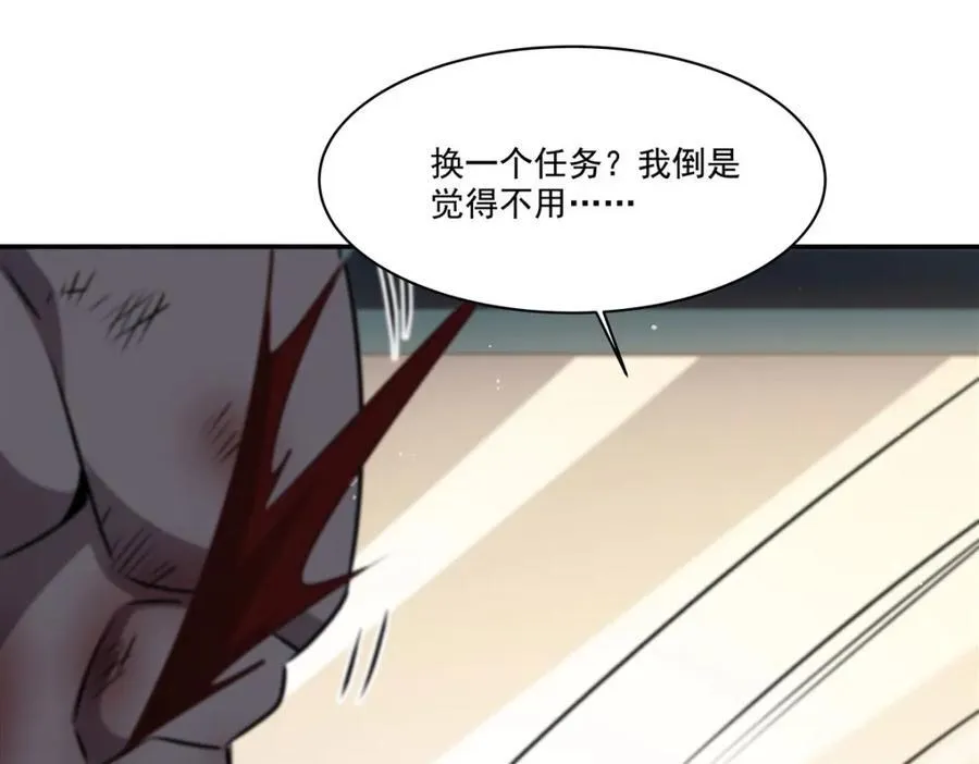 第312话 血液测试 第100页