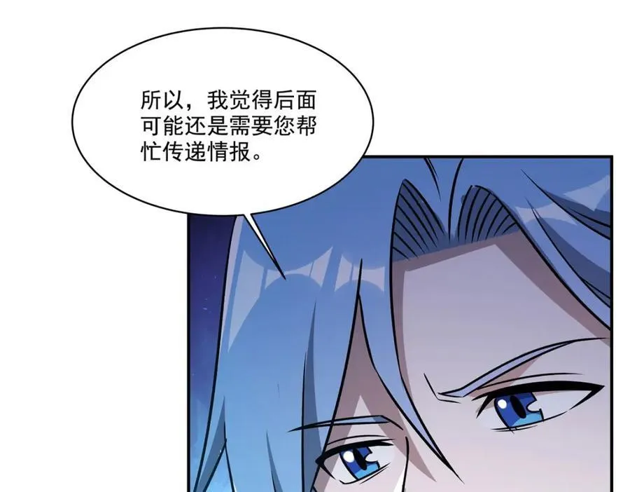第312话 血液测试 第103页