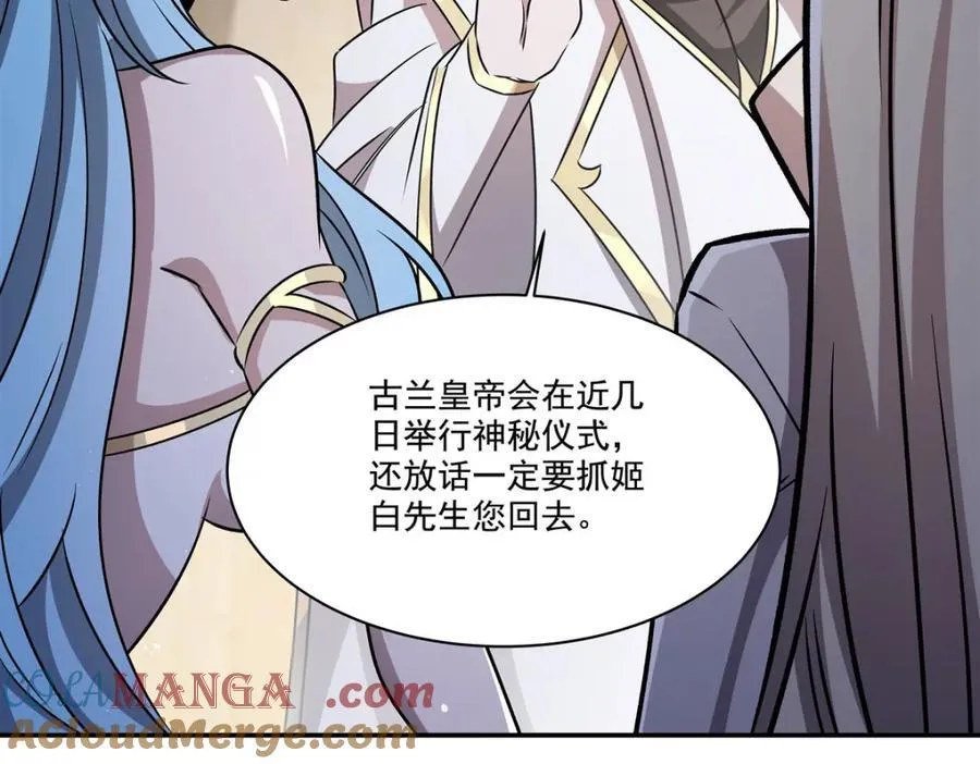 第312话 血液测试 第109页