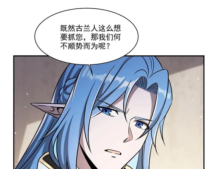 第312话 血液测试 第111页
