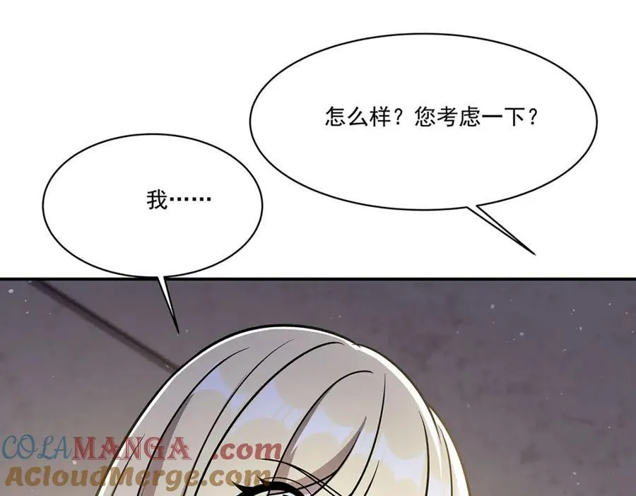 第312话 血液测试 第121页