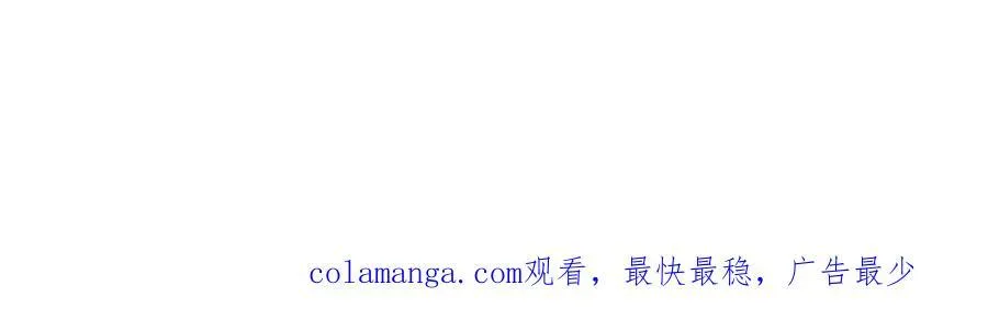 第312话 血液测试 第124页