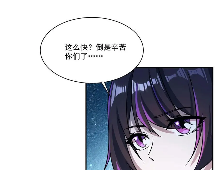 第313话 识破 第12页