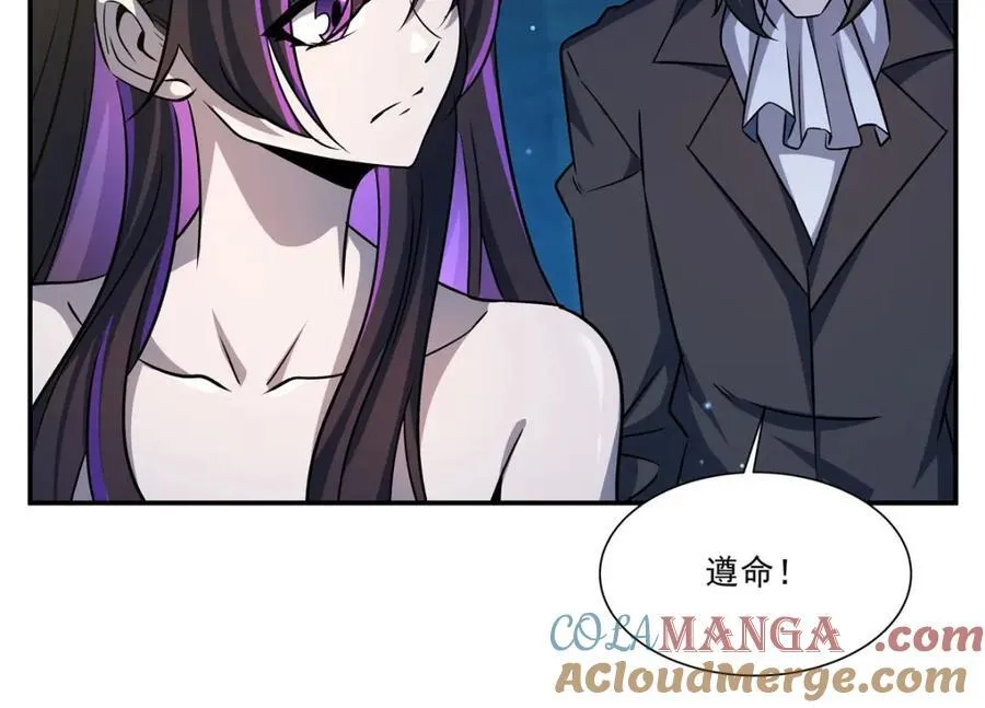 第313话 识破 第21页