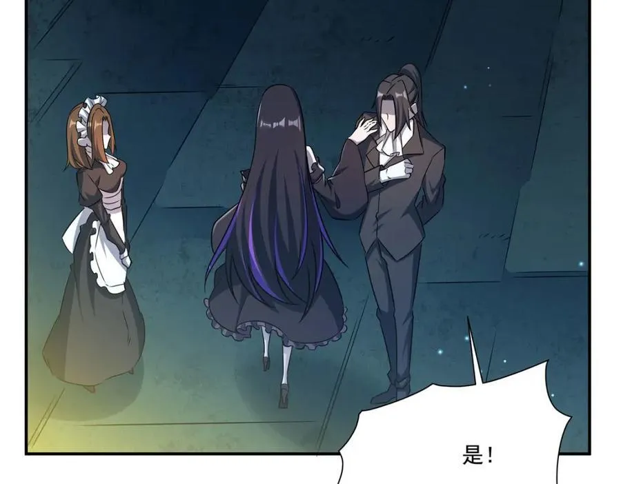 第313话 识破 第24页