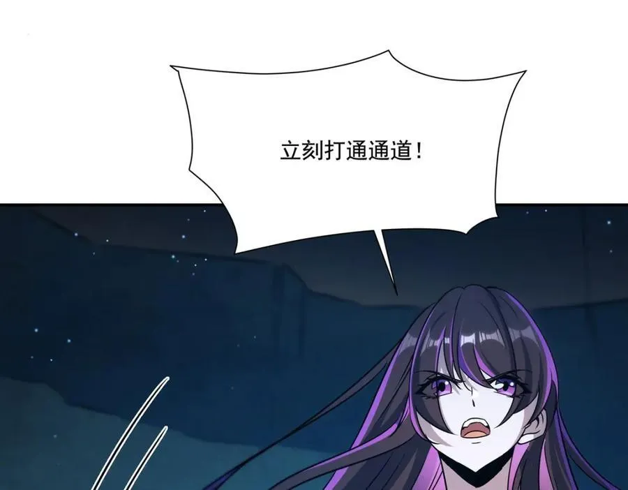 第313话 识破 第35页