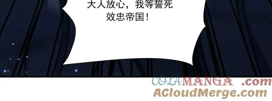 第313话 识破 第45页