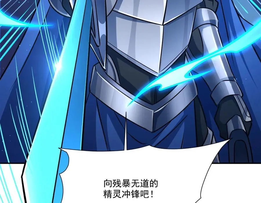第313话 识破 第54页