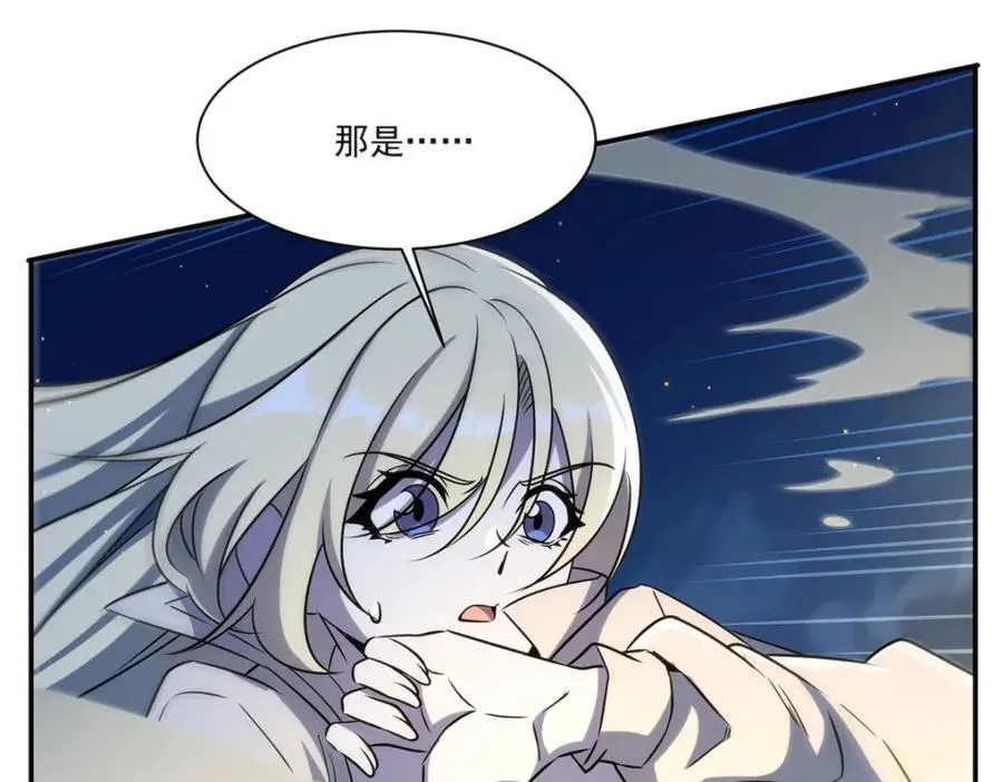 第313话 识破 第75页