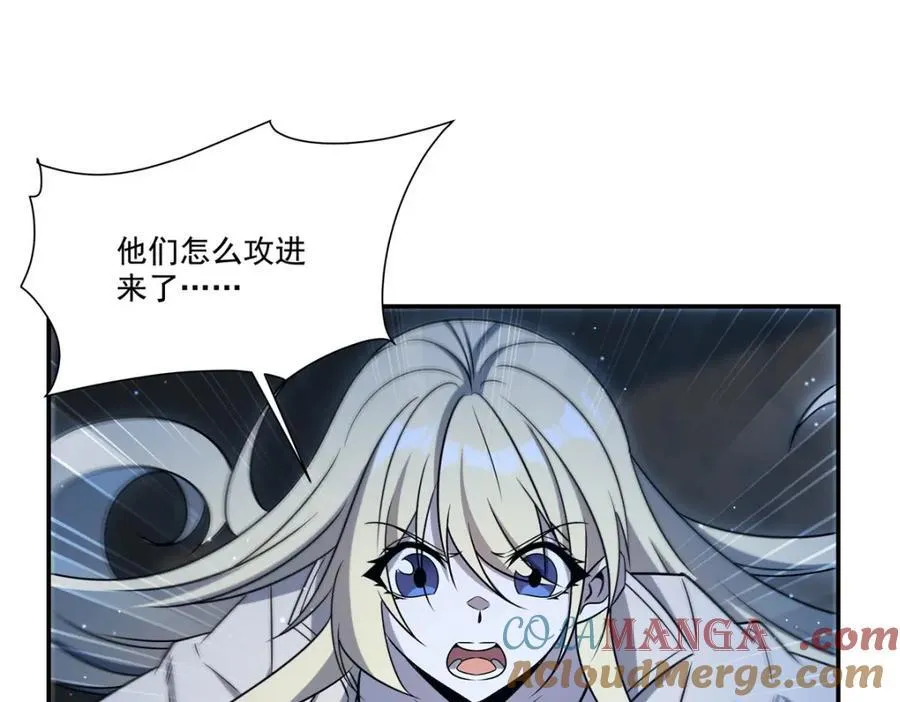 第313话 识破 第81页