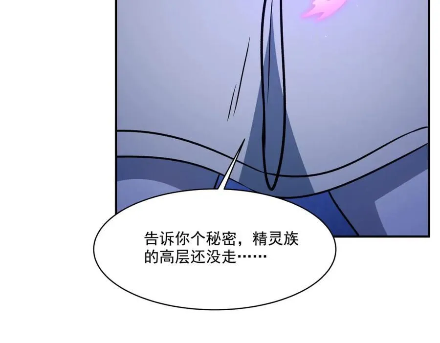 第313话 识破 第104页