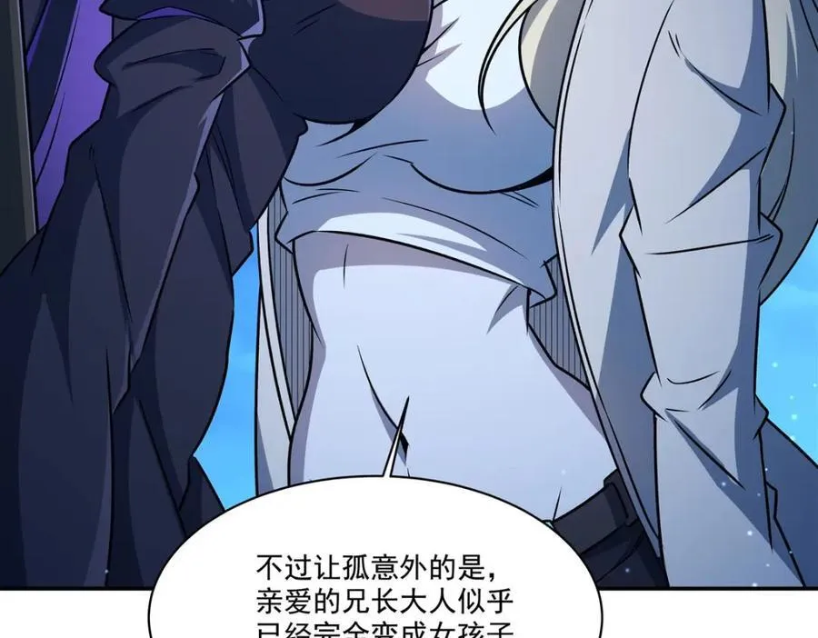 第313话 识破 第108页