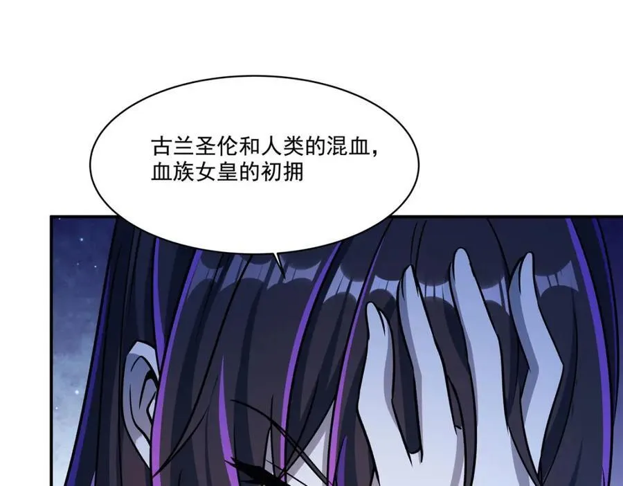 第313话 识破 第112页