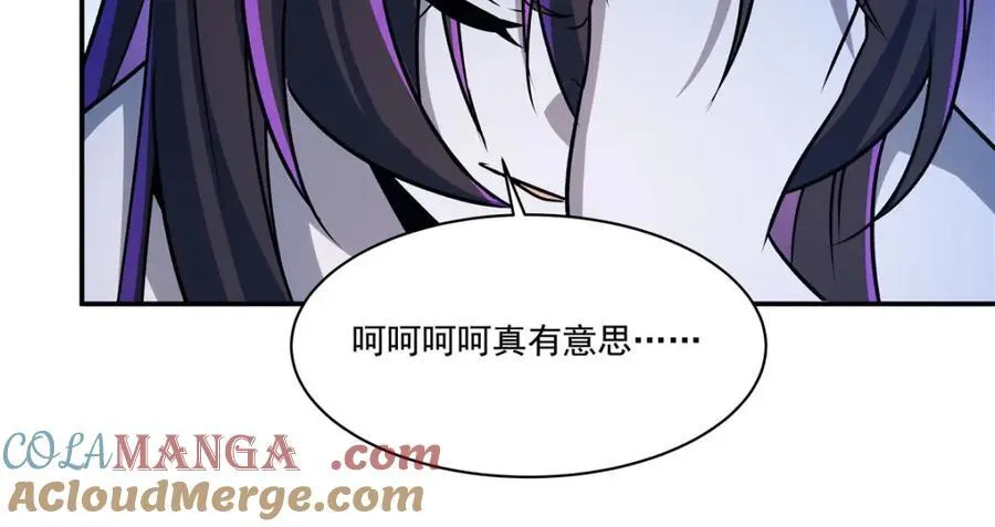 第313话 识破 第113页